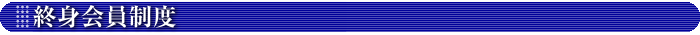 Igx
