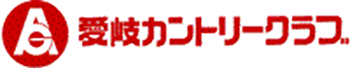愛岐カントリークラブ