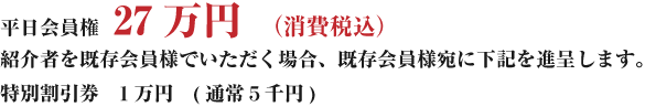 @27iō݁j