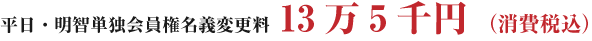 @135~~iō݁j