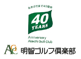 明智ゴルフ倶楽部